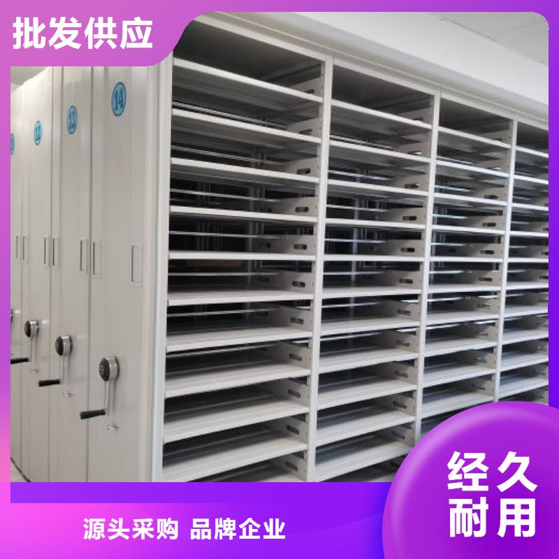 制造商创造服务【世晔】密集柜式档案架
