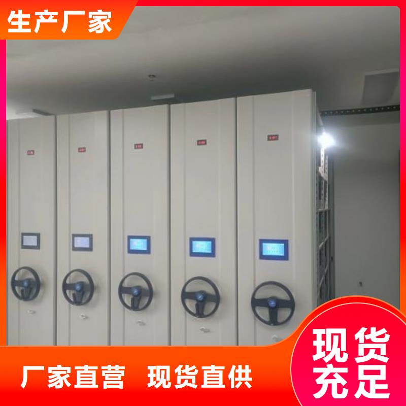主要功能与优势【世晔】智能自动密集架