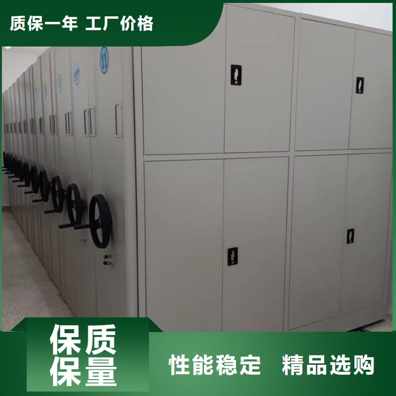 定制多少钱【世晔】密集手动档案柜