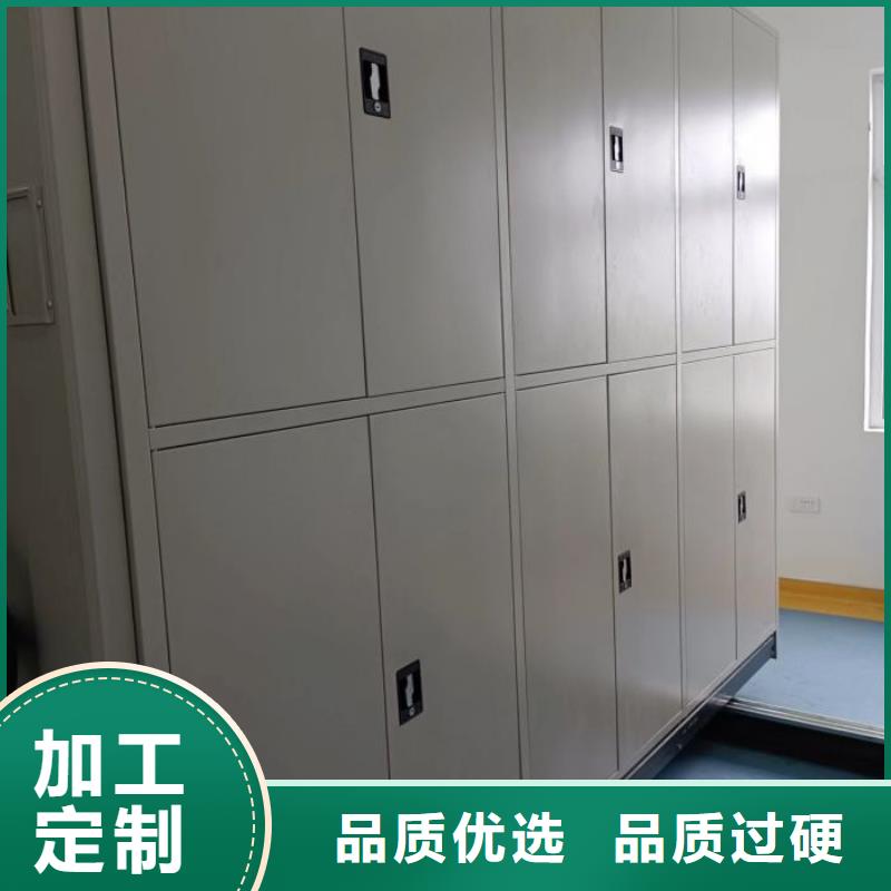 尽善尽美【世晔】智能式移动密集架
