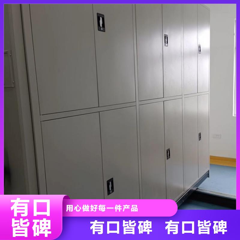 勇于创造【世晔】智能表库密集柜