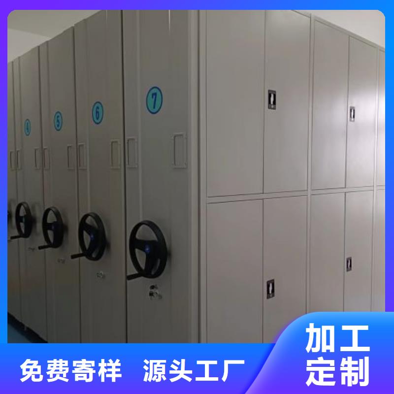 生产企业【世晔】档案柜密集架