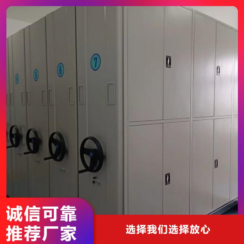 诚信经商【世晔】半封闭手摇密集架