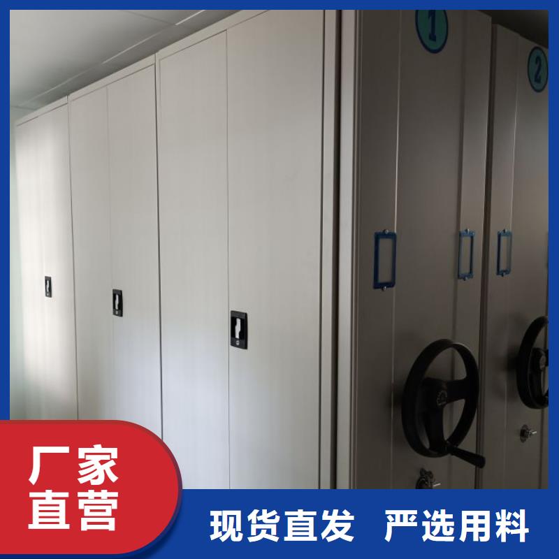 厂家服务【世晔】手摇密集活动柜