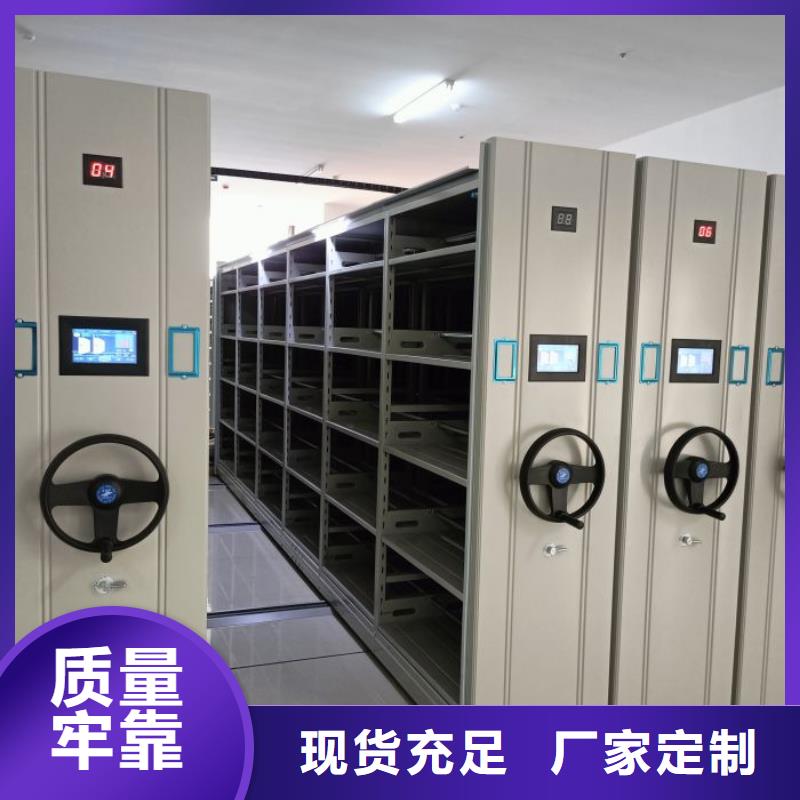 放心省心【世晔】手动型档案密集架