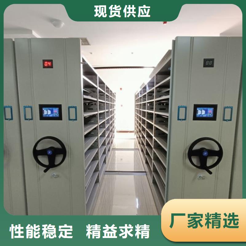 恭候莅临【世晔】电动智能型档案柜