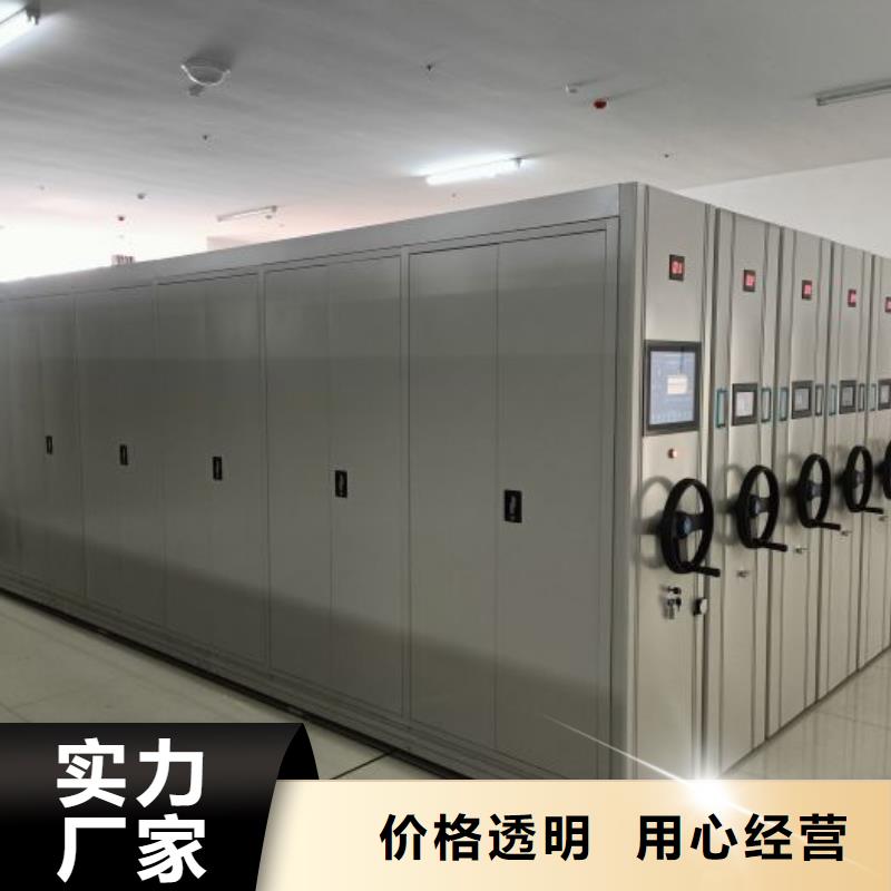 真诚服务【世晔】档案馆资料密集柜