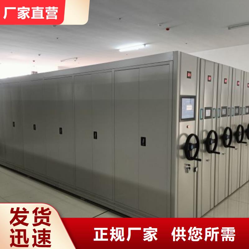 放心省心【世晔】手动型档案密集架