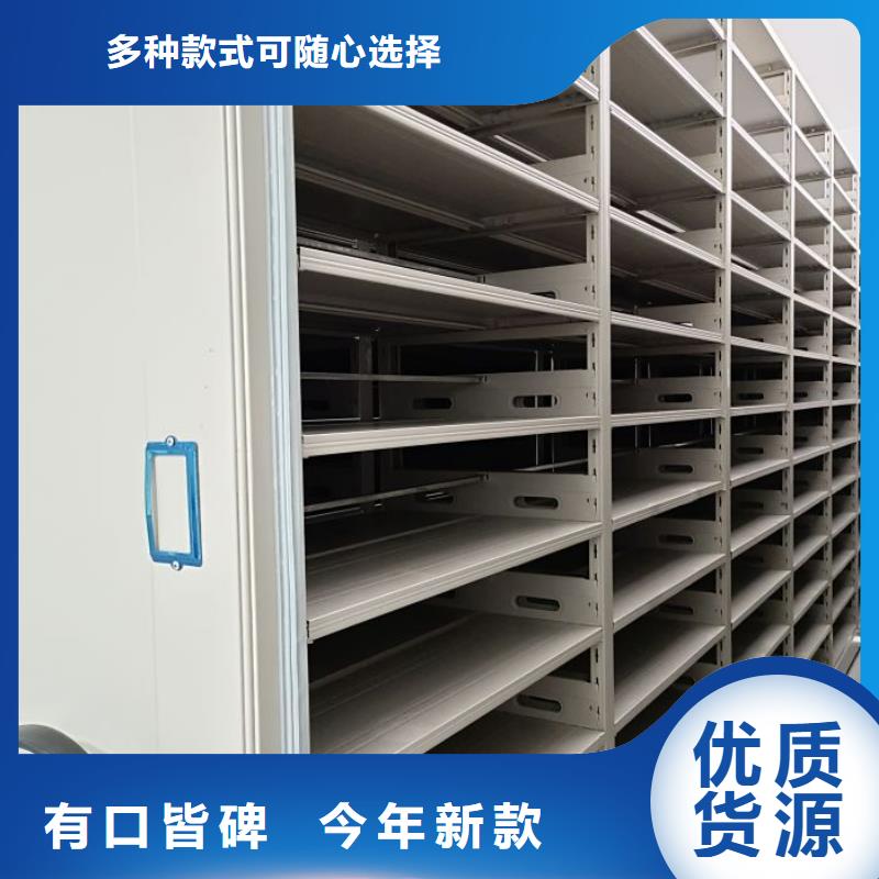 谁家便宜【世晔】闭合式档案密集柜