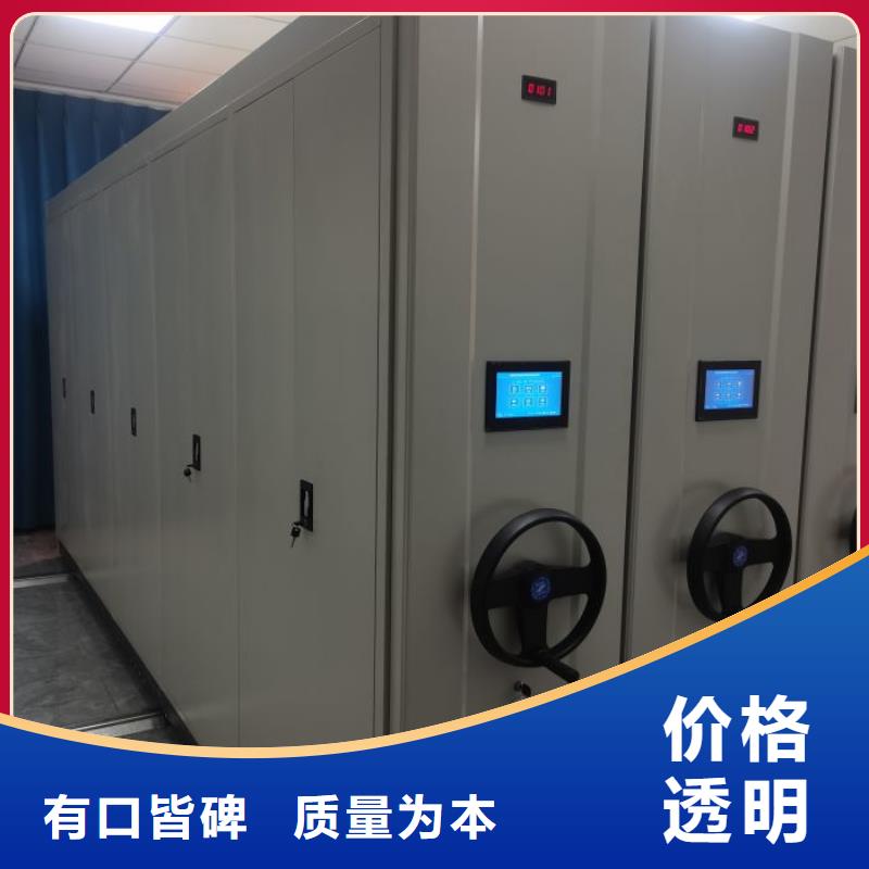 咨询优惠【世晔】智能型密集档案柜