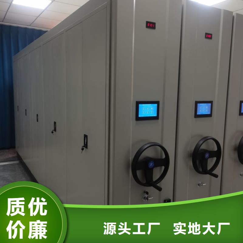 联系电话【世晔】琼海市档案图纸密集架