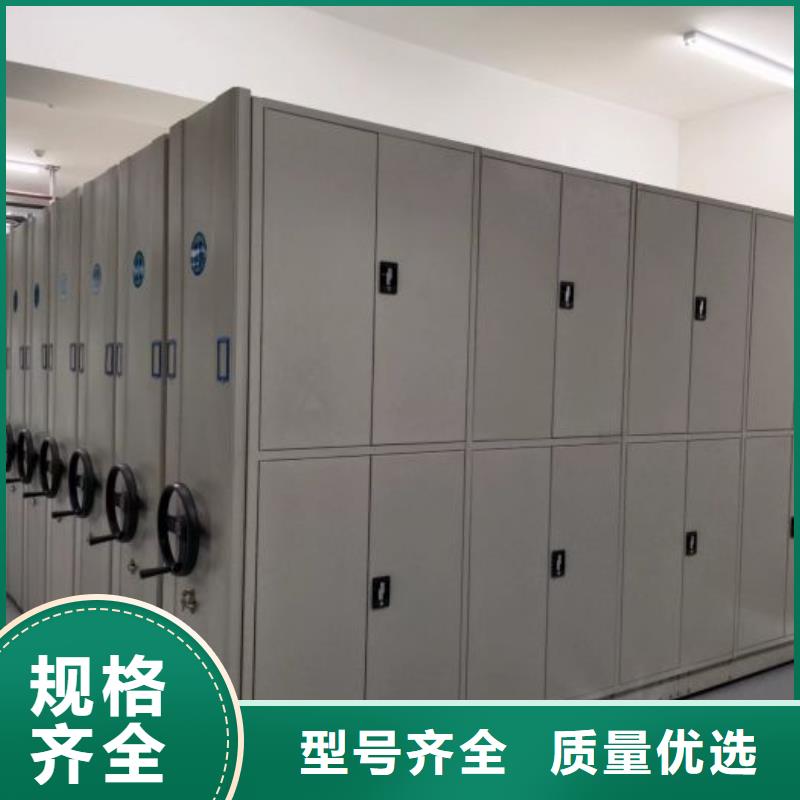 说明书【世晔】箱式档案密集柜