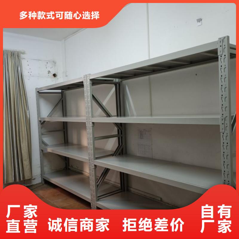 产品特性和使用方法【世晔】电表密集架