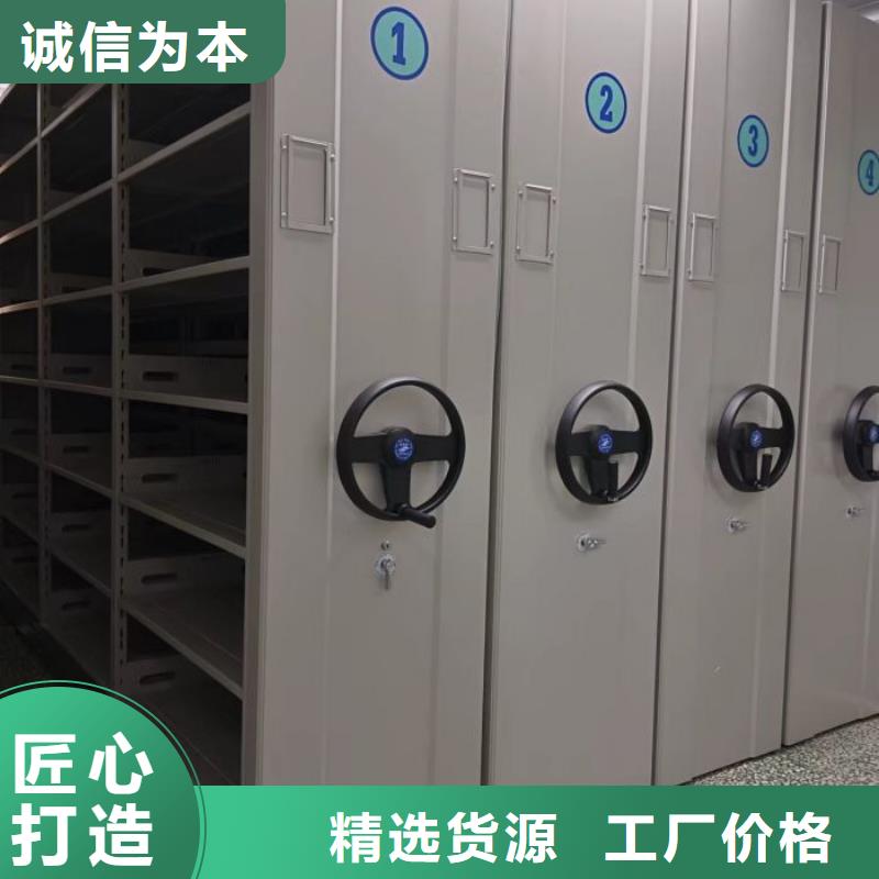 真诚服务【世晔】档案馆资料密集柜