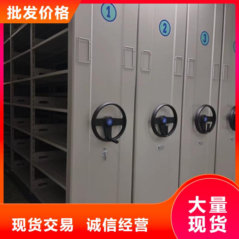 正道经营【世晔】道轨式移动密集架