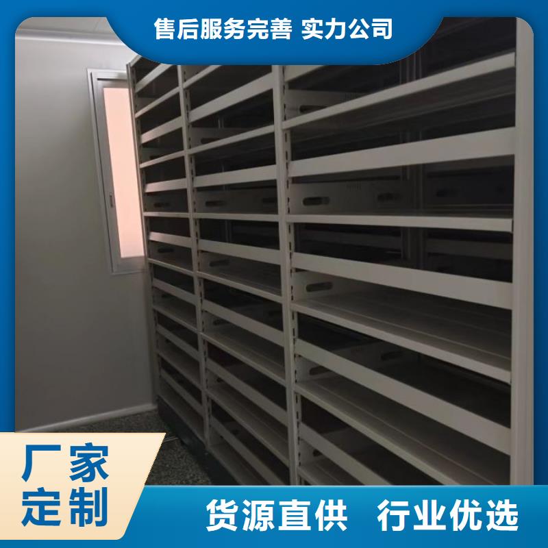 谁家便宜【世晔】闭合式档案密集柜