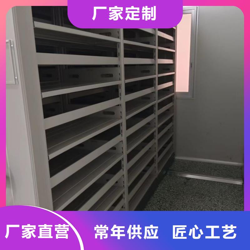 敬请光临【世晔】档案室文件密集架