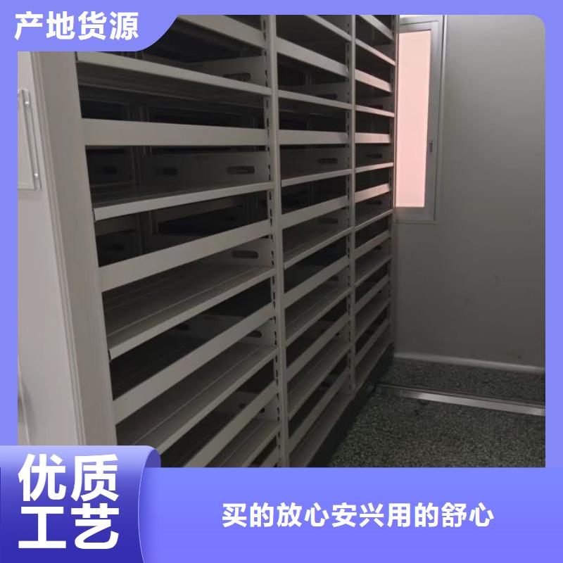 说明书【世晔】箱式档案密集柜