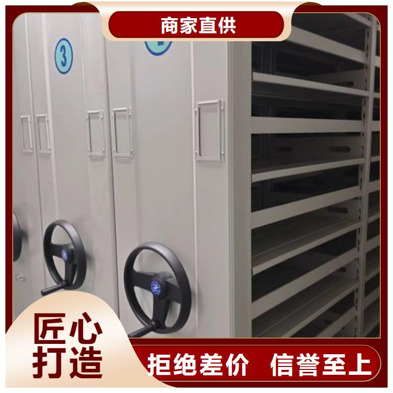 型号如何选择【世晔】档案室三化一体密集柜