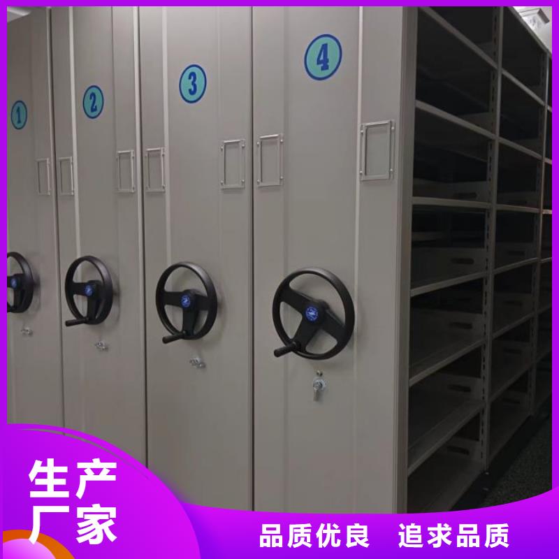 生产企业【世晔】档案柜密集架