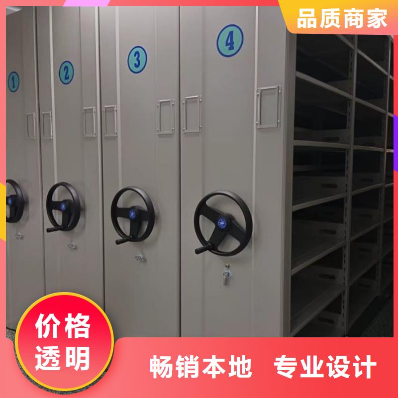 谁家便宜【世晔】闭合式档案密集柜