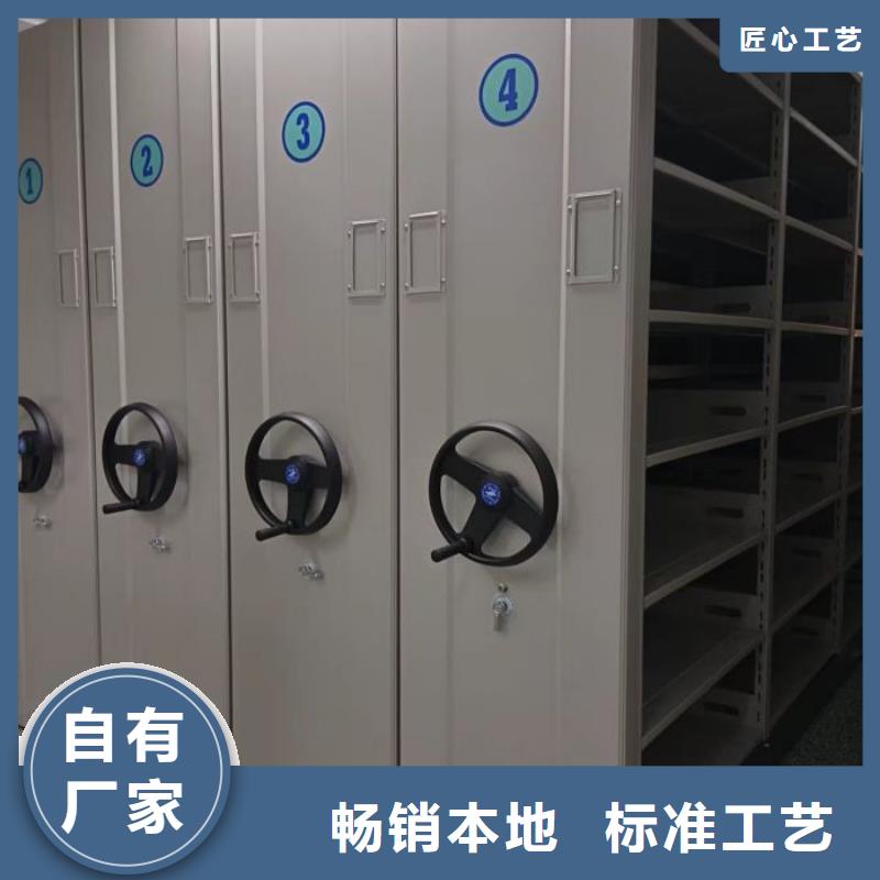 放心省心【世晔】手动型档案密集架
