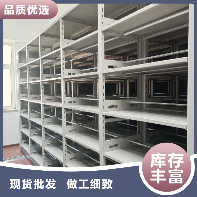 制造商创造服务【世晔】密集柜式档案架