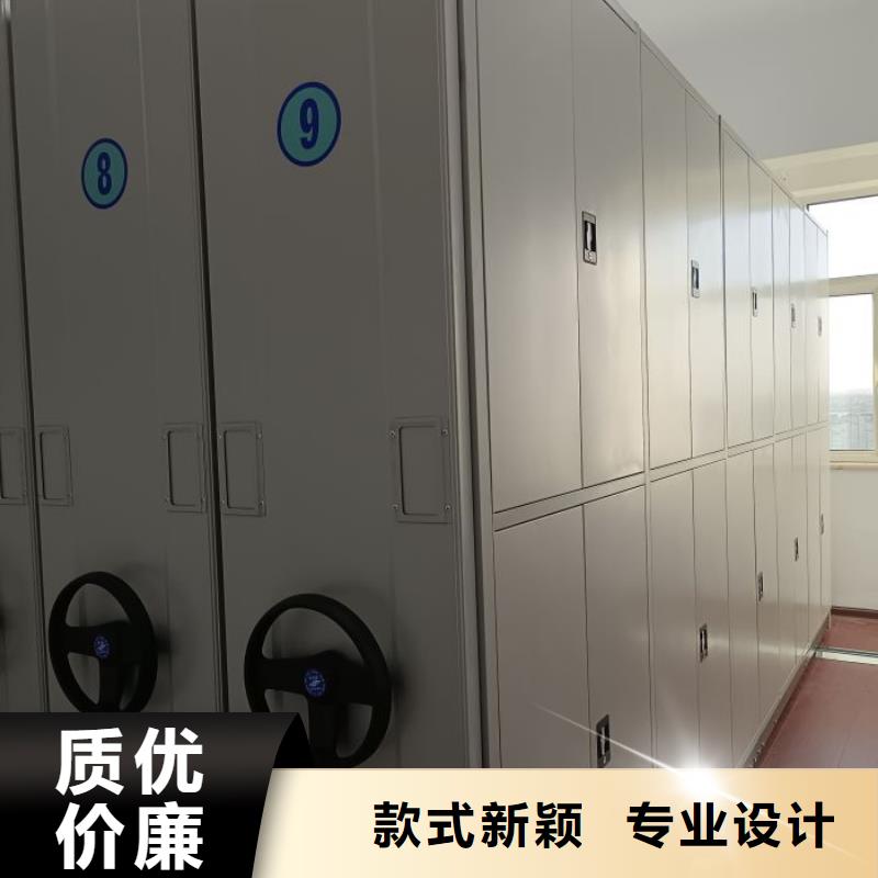 正道经营【世晔】道轨式移动密集架