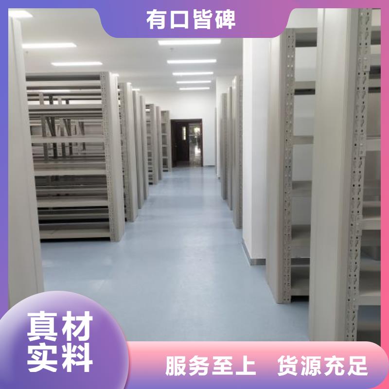 厂家分享给经销商的发展之道【世晔】档案室活动密集柜