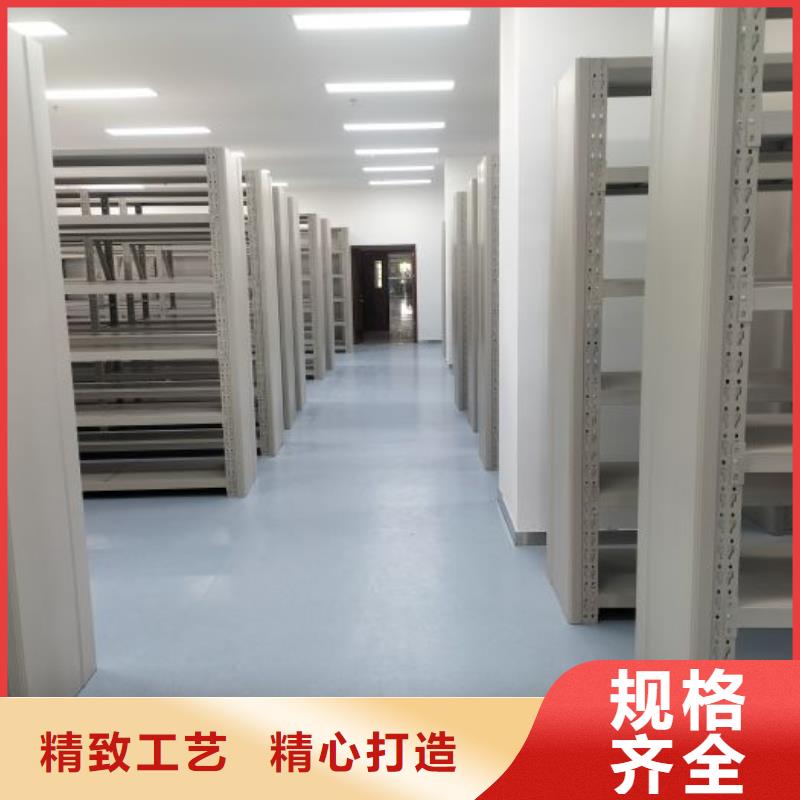 生产企业【世晔】档案柜密集架