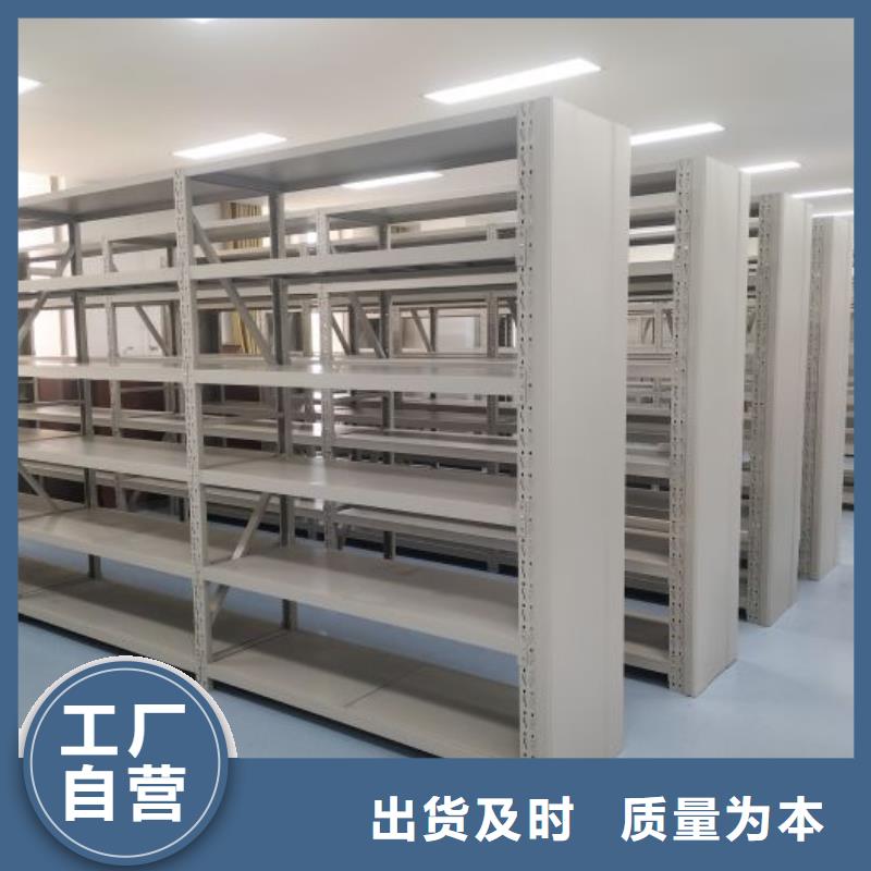 制造商创造服务【世晔】密集柜式档案架