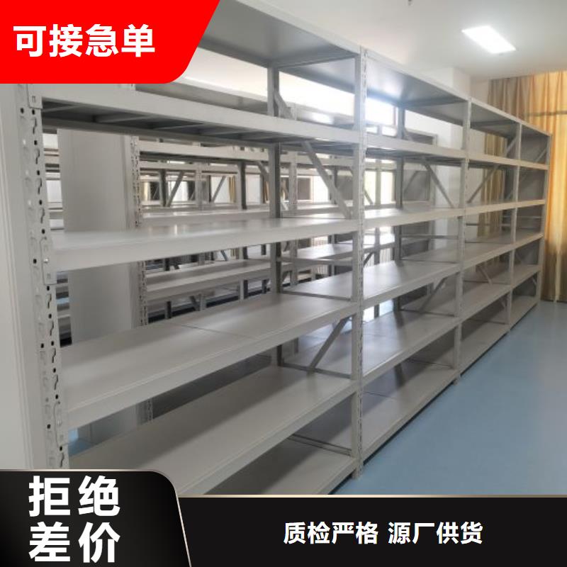 定制多少钱【世晔】密集手动档案柜
