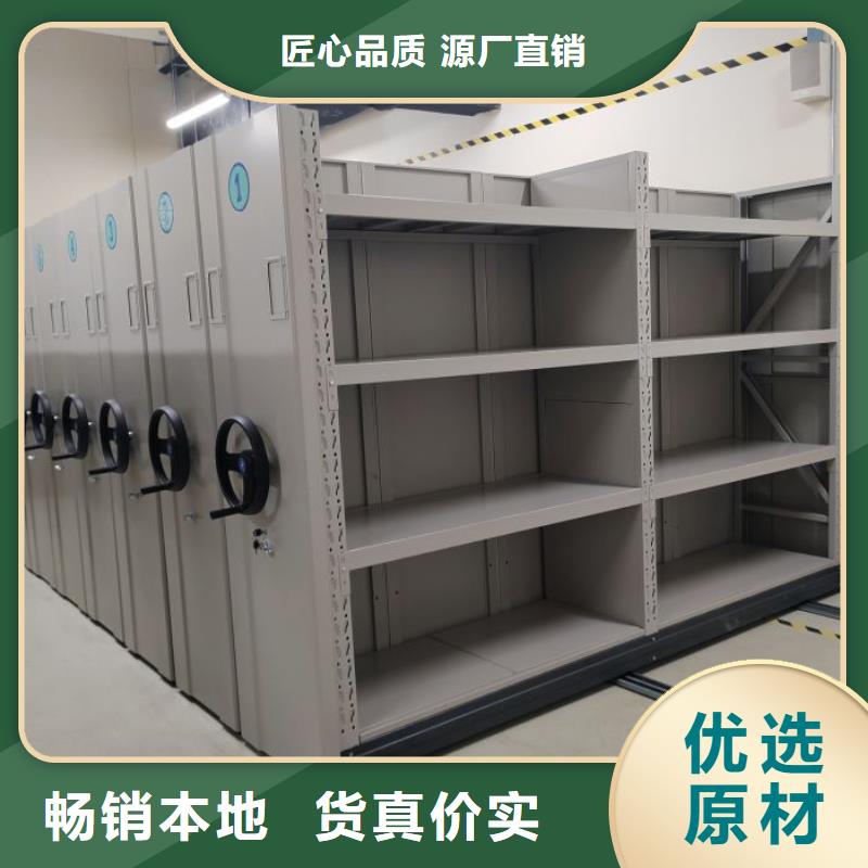 制造商创造服务【世晔】密集柜式档案架
