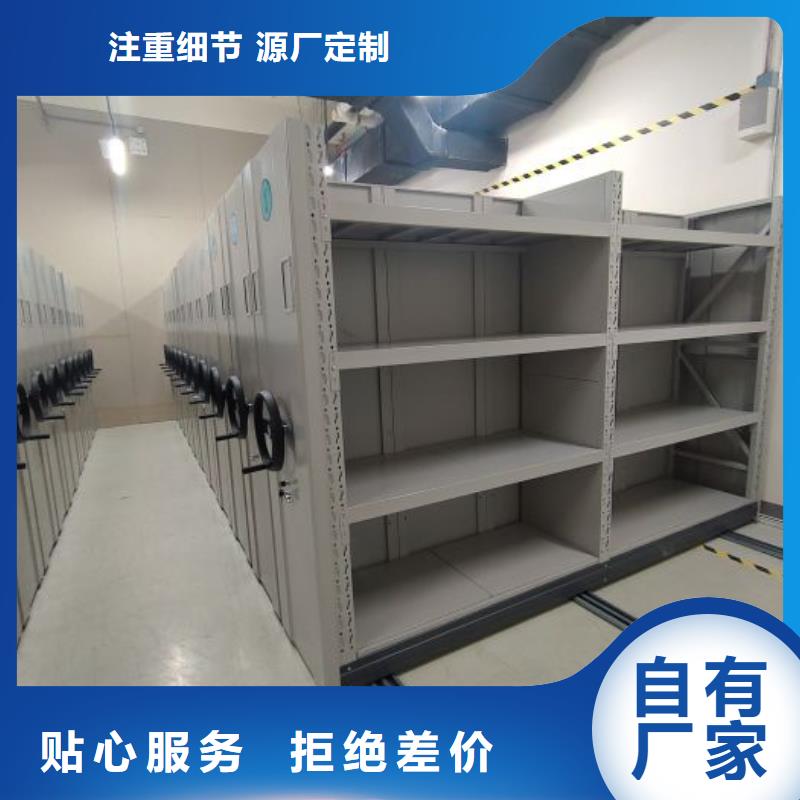 型号如何选择【世晔】档案室三化一体密集柜