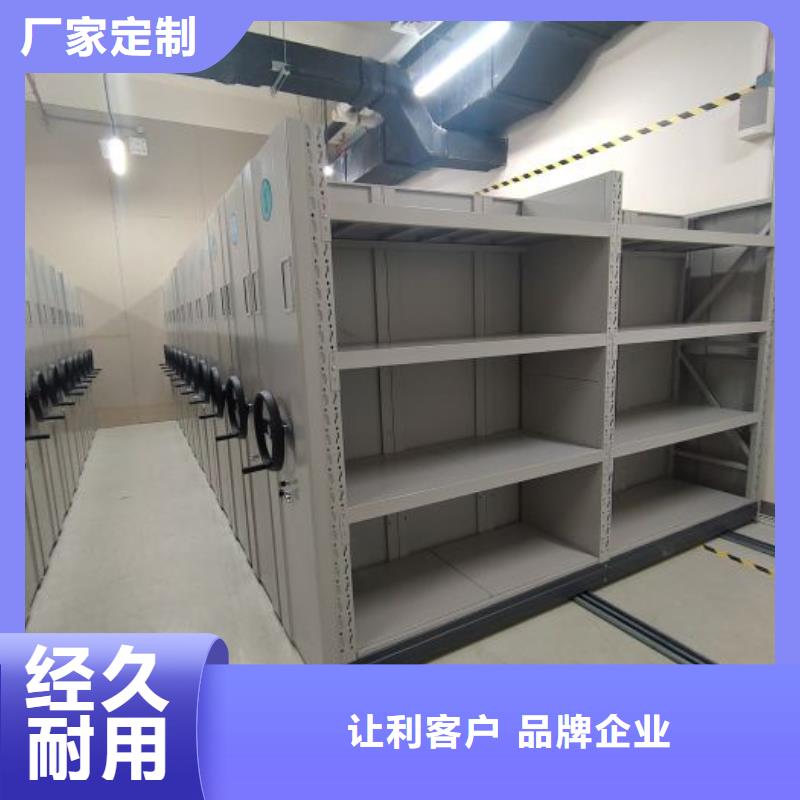 产品特性和使用方法【世晔】电表密集架