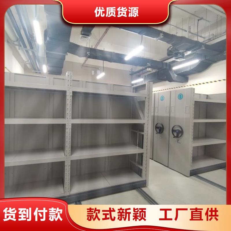 咨询优惠【世晔】智能型密集档案柜