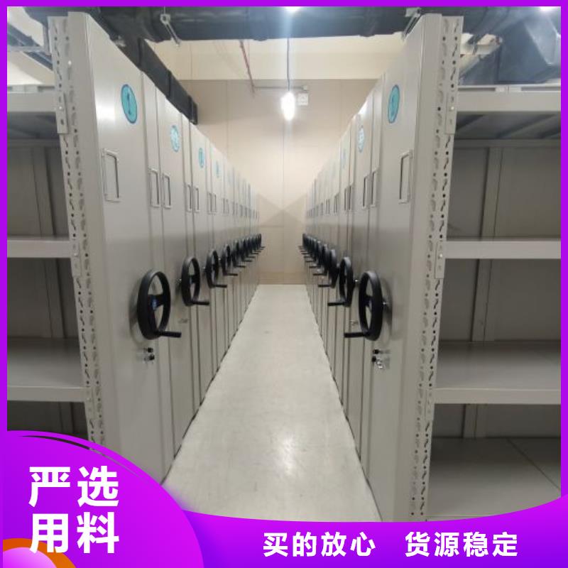 真诚服务【世晔】档案馆资料密集柜