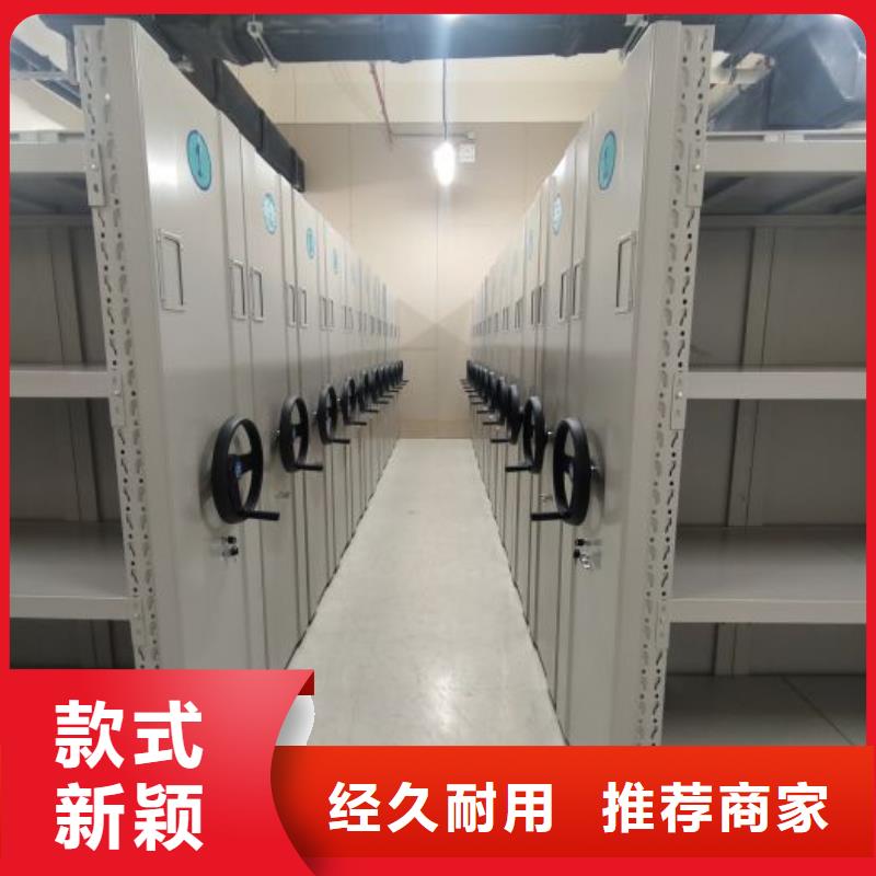 放心省心【世晔】手动型档案密集架