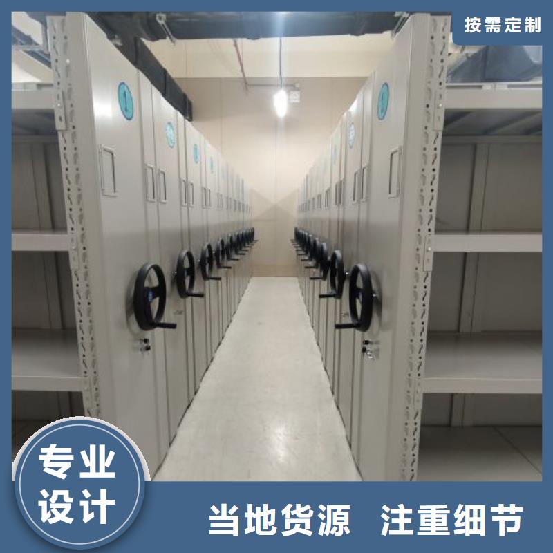 勇于创造【世晔】智能表库密集柜