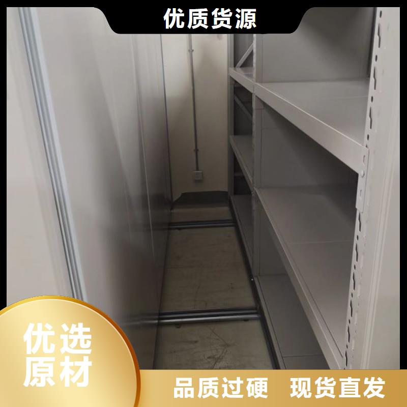 生产企业【世晔】档案柜密集架