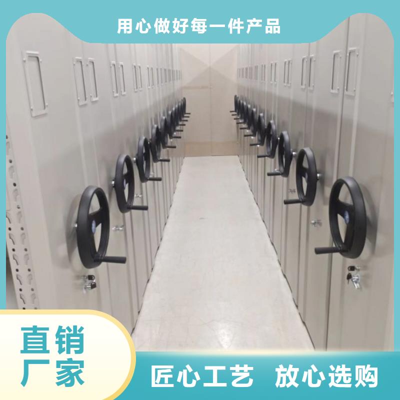 恭候莅临【世晔】电动智能型档案柜