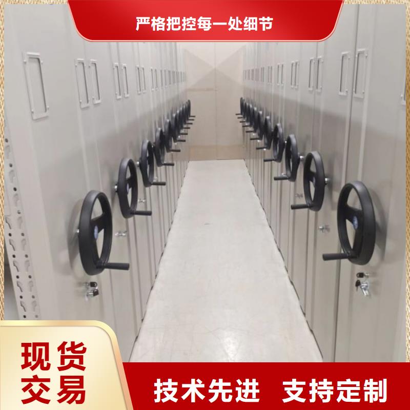 创造辉煌【世晔】档案保管移动密集柜