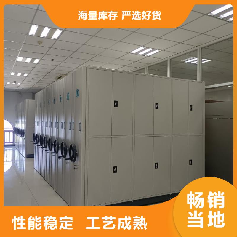 谢谢惠顾【世晔】橱式密集架