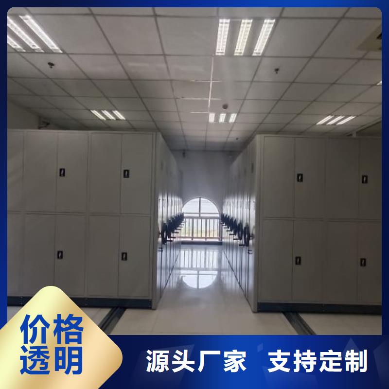 尽善尽美【世晔】智能式移动密集架