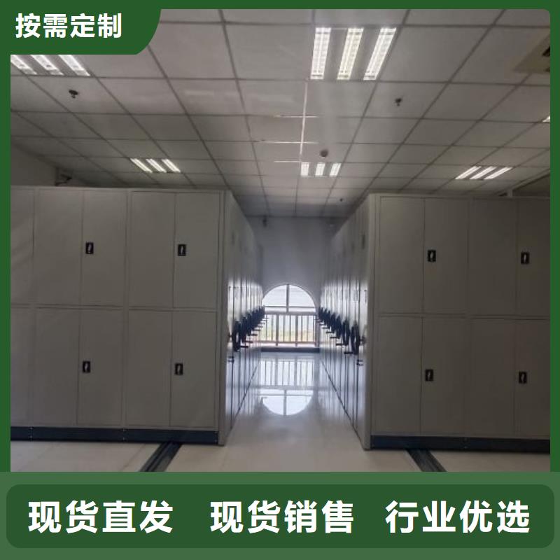产品特性和使用方法【世晔】电表密集架
