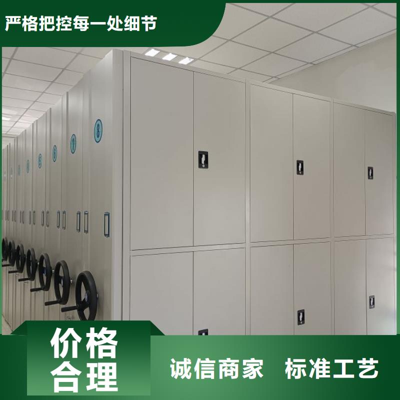放心省心【世晔】手动型档案密集架