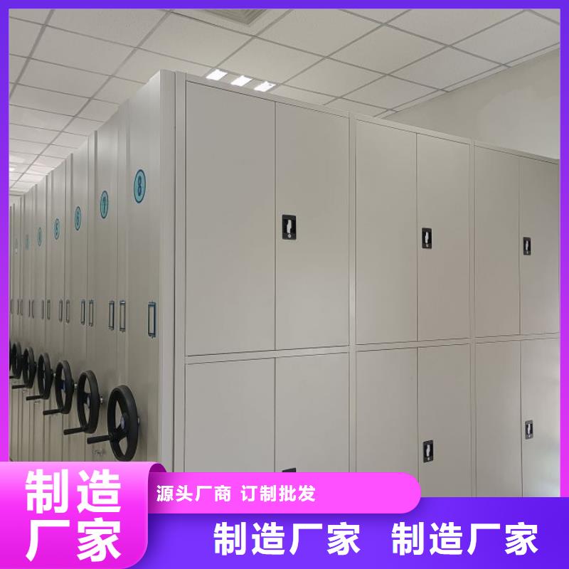 创造辉煌【世晔】档案保管移动密集柜