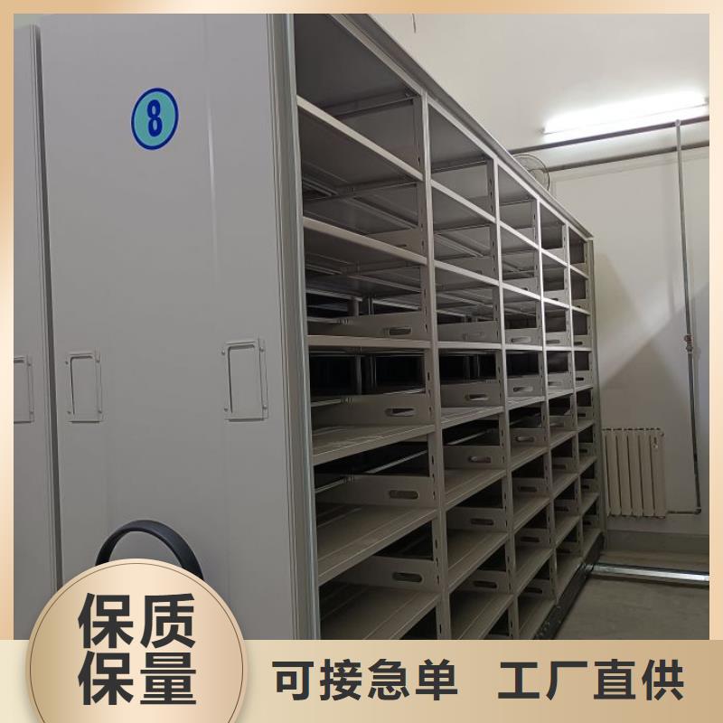 放心省心【世晔】手动型档案密集架