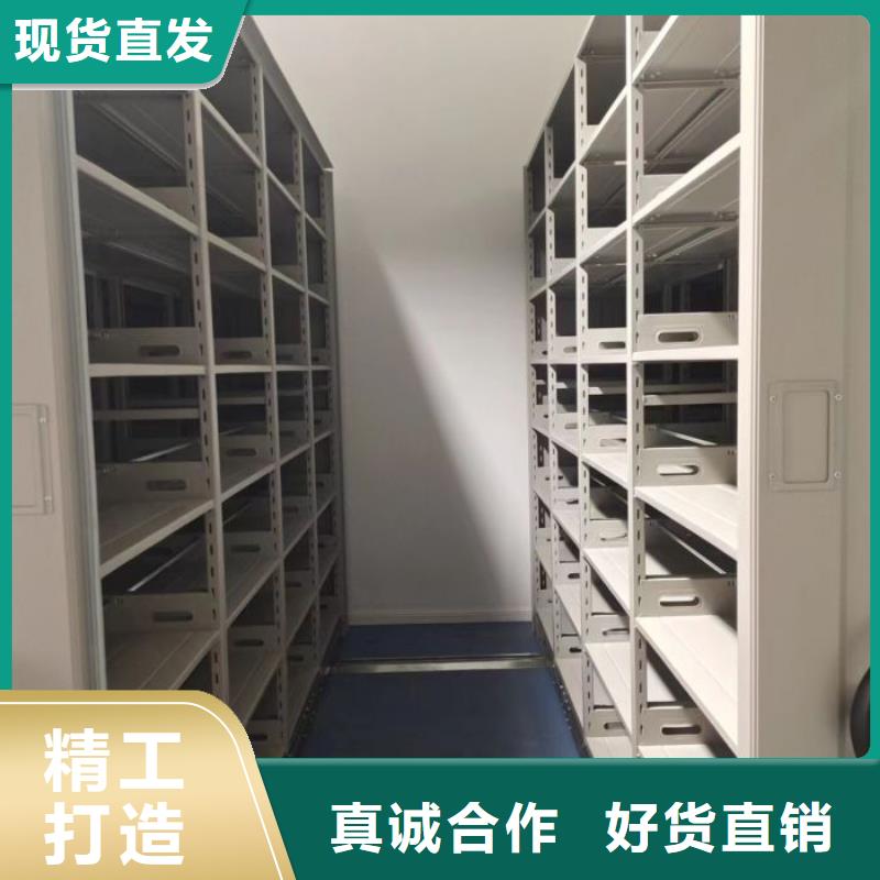 咨询优惠【世晔】智能型密集档案柜