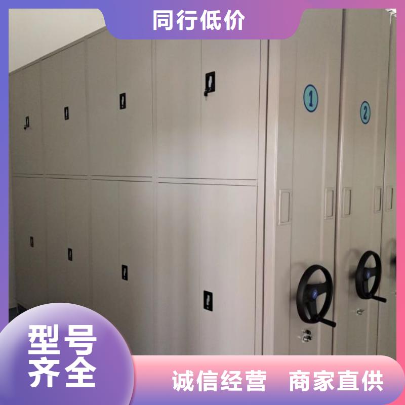 放心省心【世晔】手动型档案密集架